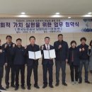 지리산IC 이미지