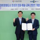 (주)문화미디어