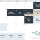 세종세탁소 이미지