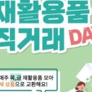 구의1동주민센터 이미지