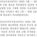 에스엠알오토모티브모듈코리아 이미지