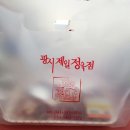 소라정육점 네이버블로그