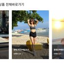 주식회사 트렌디맘