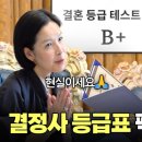 나연결혼정보 이미지