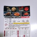 두찜이천