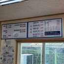 회야물회야 - 창원시 의창구 팔용로 442 | 회야물회야