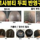 해운대속눈썹펌&수강아카데미 이미지