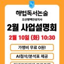 동부공원로14번길 이미지