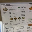 키노앙 - 남동구 청능대로 575 | 키노앙