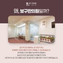 진동한의원 이미지