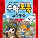 동화문화사 이미지