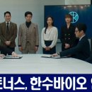 에스피파트너스