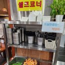 서울찹쌀순대