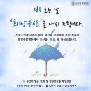 희명 이미지