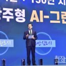 그린1호 발전소 이미지