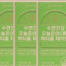 수면건강연구소 이미지