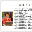 [부산][8/14(수)] 현직 방송인과 함께하는 &#34;스피치 사용 설명서&#34; / 김민정 강사 / 참가비 : 25,000원 이미지