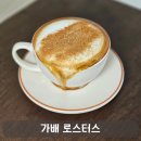 커피가 맛있어 이틀 연달아 방문한 어은동 카페, 가배로스터스 2호점
