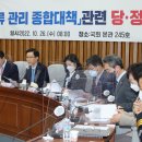 당정타워 이미지