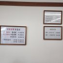 금야면옥 이미지