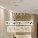 석앤맘