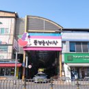 새재점빵