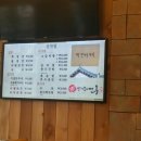 방배본가면옥 이미지