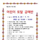 성현동작은도서관 이미지
