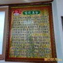 원조 초원밀면 돼지국밥