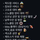 골드문투어 이미지