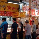 박서방꽈배기 이미지