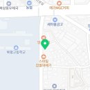 다이소동해효가점