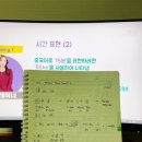 15초 따라 하기 중국어 트레이닝 2 (2) 네이버블로그