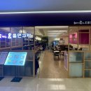 빠빠킹롯데스타시티 이미지