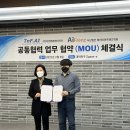 티엔에프(TNF) 이미지