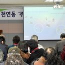 천연동주민센터 이미지