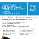 빈야사요가c 이미지