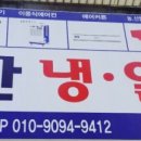 크린토피아아산배방 네이버블로그