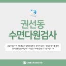 다원에너지 - 광산구 단전4길 10 | 다원에너지