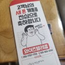 연천전곡역근처 핸드폰성지도매폰 S24 개통구매후기