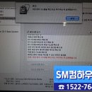 SM컴하우스 이미지