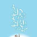 혜시기네 이미지