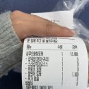 씨유 안성청사점 | 안성 당왕동 새로생긴 파머스포케(포케,샐러드) 내돈내산 후기