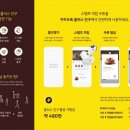 에코스