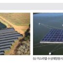진보태양광발전소 이미지