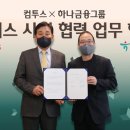 (주)조이홀딩스 이미지