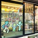 아람나무유치원 이미지