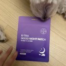 새한약국 | 잠 안올 때 붙이는 수면패치, 햅코리아 엑스트라 굿 나잇 패치 솔직후기