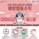 용인대 양천유도관 이미지