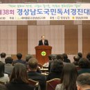 벽산-e솔렌스힐2차작은도서관 | 대통령기 제38회 경상남도국민독서경진대회 시상식 개최
